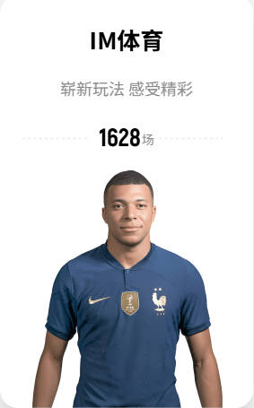 文班背后！逆转功臣！21岁主将！首次总决赛怎么样？